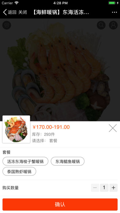 上海新鱼港截图