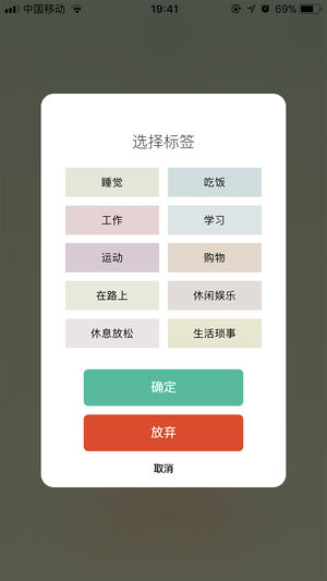 时律截图