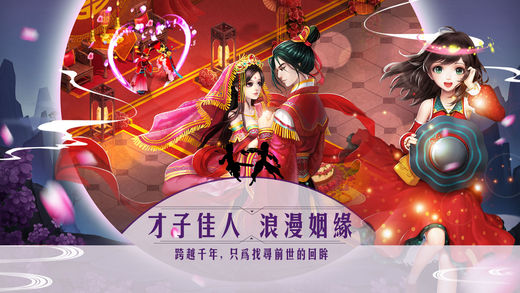 影刃传说截图