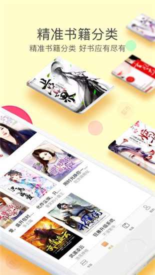 火豚中文iOS截图