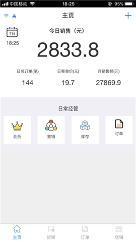 超市汇截图