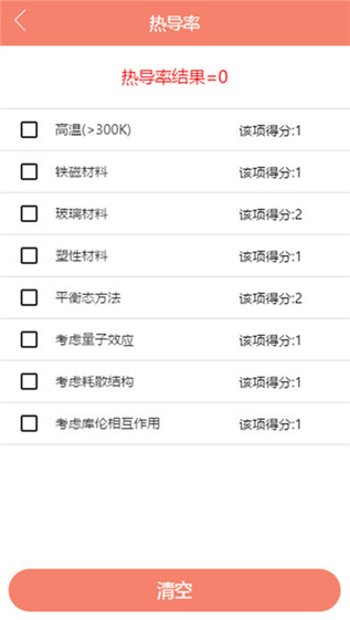 AfTita截图