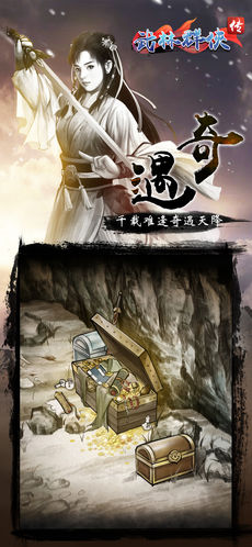 江湖求生截图