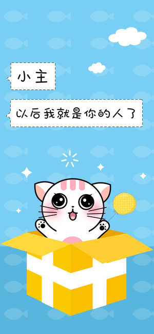 心动抓娃娃截图
