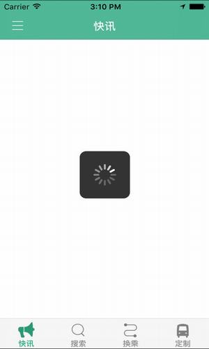 盘锦行公交车路线截图