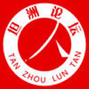 坦洲论坛