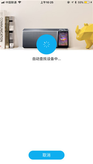 酷狗超级遥控截图