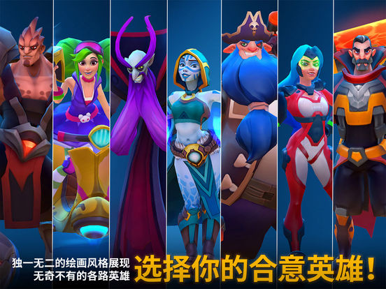 英雄行星截图