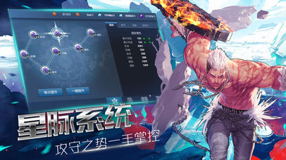 崩坏元素截图