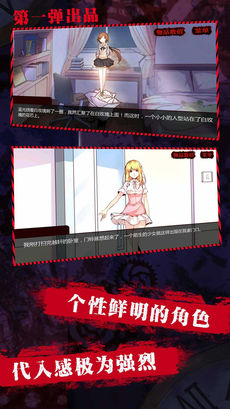 消失的妹妹截图