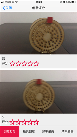 倔强的频率截图