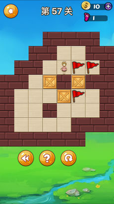 超级移箱达人截图