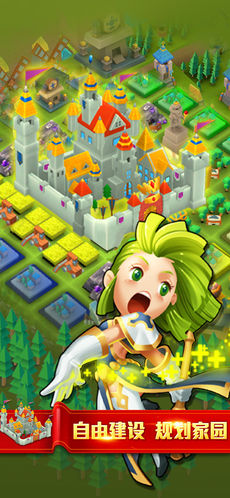 无尽的世界截图