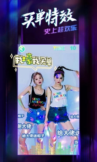 燥点小视频iOS截图