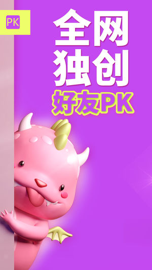 开心时时抓截图