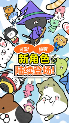猫咪妖怪截图
