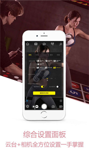 ZY Play截图