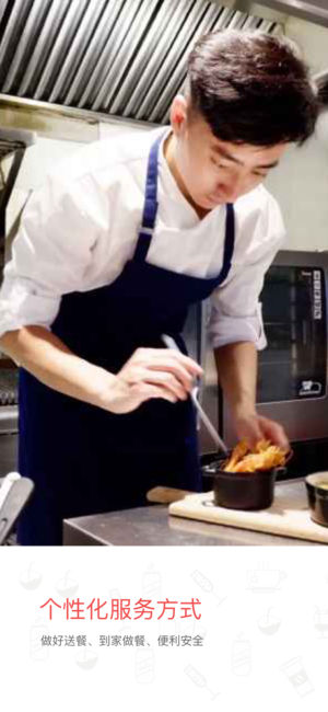 小珠微生活截图