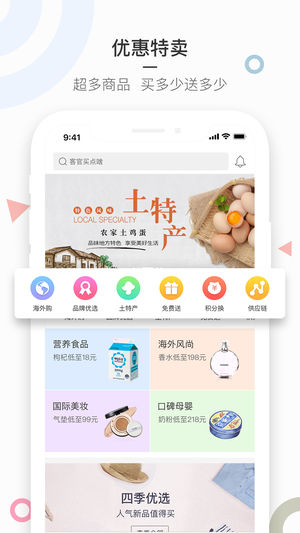 拍拍猫截图