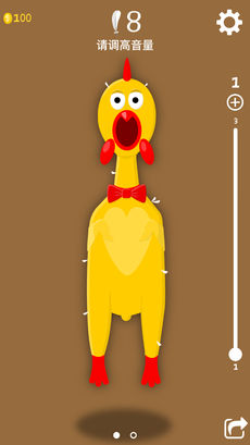 惨叫鸡截图