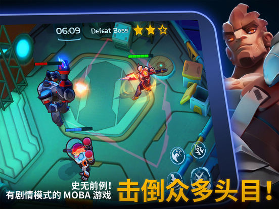英雄行星截图