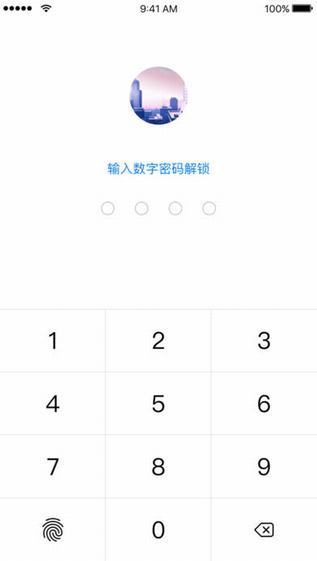 迅时邮截图