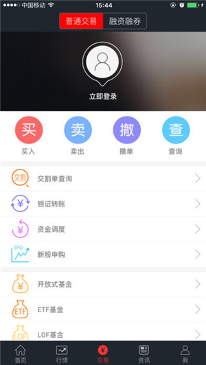 朝阳世纪证券截图