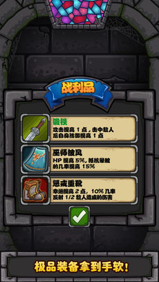 古堡迷踪截图