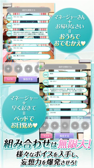 6b0f9e170f646f65aad2c2becdbf9223.jpeg 声优生活 v1.0