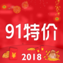 91特价