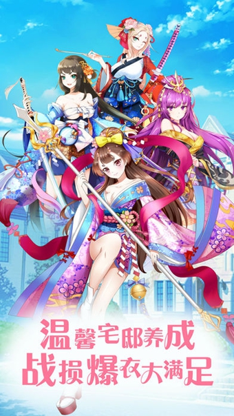 少女战姬截图