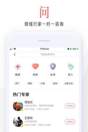 在行一点手机版截图