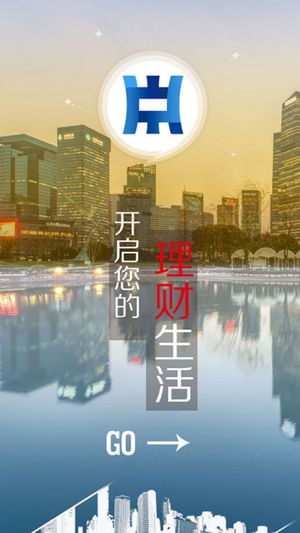 濮阳中原村镇银行手机银行截图