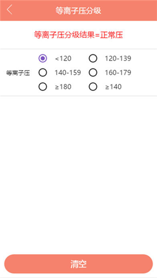 AfTita截图