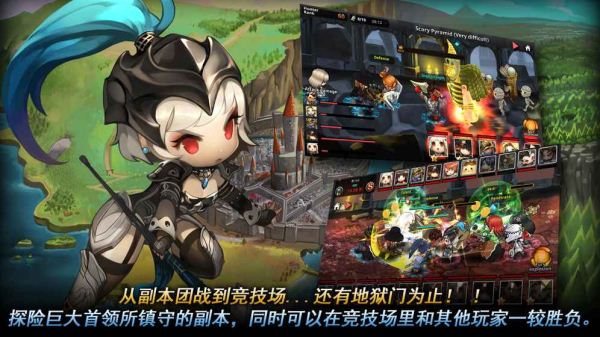 突破迷宫英雄截图