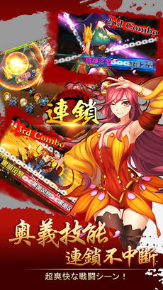 战国英雄坛2截图