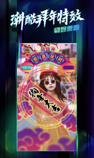 燥点小视频iOS截图