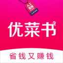 优菜书