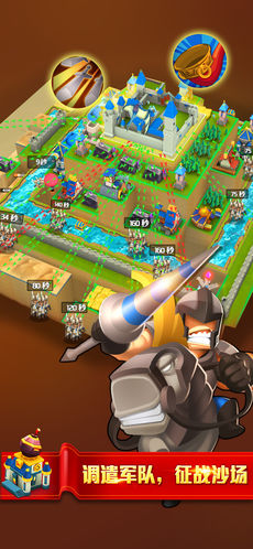 无尽的世界截图