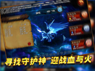 魔神契约截图