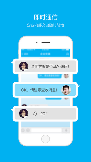 南通阳光扶贫iOS截图