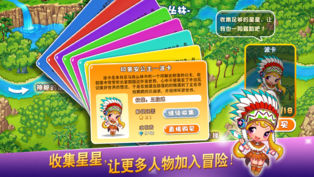 丫丫历险记截图