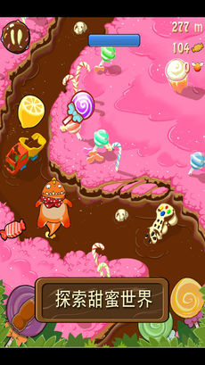 翻滚吧小怪兽截图