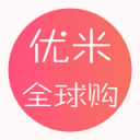 优米全球购