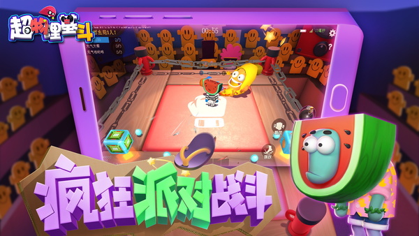超物理基斗iOS截图