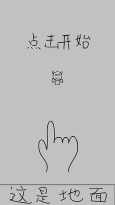 小呀么小飞龙截图