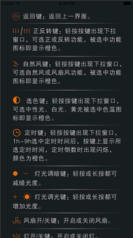 掌上遥控截图