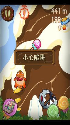 翻滚吧小怪兽截图