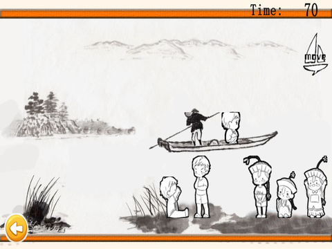 天天伤脑筋截图