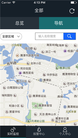 智能温度监测截图